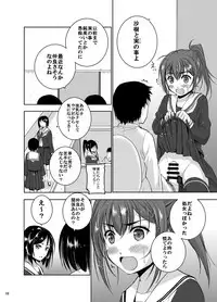 [Secret Dmain] Mixed Twins 2 [Digital]