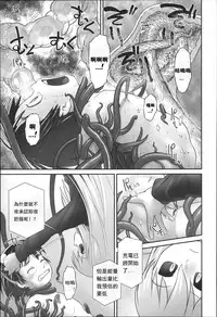 [Ogu] Shion-chan to Nini-kun 2 (Niji "Lo" 3-nensei) [Chinese] [沒有漢化] [Digital]