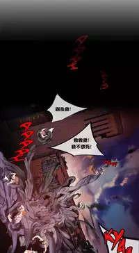 [Juder] Lilith`s Cord (第二季) Ch.61-65 [Chinese] [aaatwist个人汉化] [Ongoing]