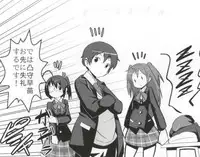 (C83) [A.O.I (Popporunga)] Muteki no Mjolnir Hammer de Nantoka Shitekudasai yo!! (Chuunibyou demo Koi ga Shitai!)