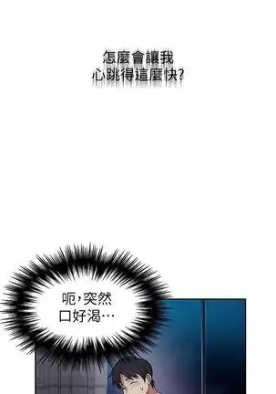 secret class 01-03 raw