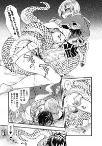 [Hattori Mitsuka] 2LDK Kitsune Tsuki [Digital]