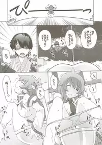 (C90) [Momo Ego (Kei Jiei)] Sanae Hamaru (Touhou Project)