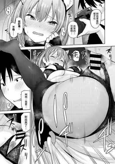 [Azuse] SotsuAl Cameraman to shite Ichinenkan Joshikou no Event e Doukou Suru Koto ni Natta Hanashi Ch. 1-11 [Chinese] [裸單騎漢化]