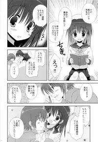 (C83) [Korisuya (Korisu)] Korisuya Original Soushuuhen #04