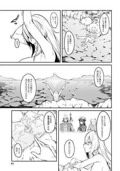 Furou Fushi Shoujo no Naedoko Ryokouki - The Nursery Travel Report by a Immortality Girl. 1