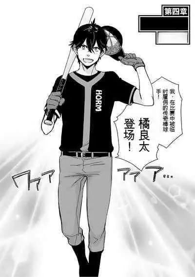 Detective girl Arisa's event book3(Jingoex个人翻译)