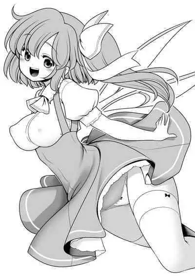 [Yosutebito na Mangakaki (Tomoki Tomonori)] Yousei Pet to Tanoshii Shinseikatsu (Touhou Project) [Chinese] [一只麻利的鸽子汉化x甜族星人出资] [Digital]