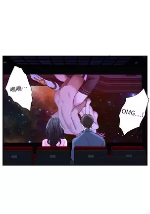 （週5）S-Mate 1-75 中文翻譯（更新中）