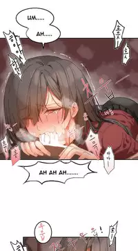 [Mx2J] Hari Dormitory Ch.0-26 (English) (Ongoing)