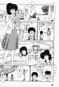 [Amamiya Jun] Putun Make love 5 (Puttsun Make Love 7 + partial vol.06 reprint)