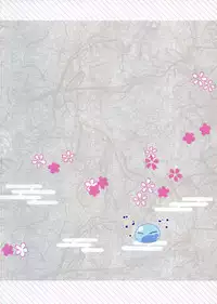 (C95) [KOKIKKO (Sesena Yau)] Shuna wa Rimuru-sama no Kodomo ga Hoshi no desu! | Shuna wants Rimuru-sama's children! (Tensei Shitara Slime datta Ken) [English] [EHCove]