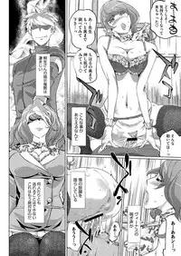 [Clone Ningen] 17 Cap.1-6 Extra Cap.3.5