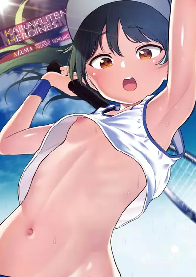 Asamade Love Game | 直至天明的爱爱游戏