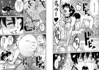 [Hana Hook] Hahaoya Shikkaku Elite Oyako no M Buta Netorare Tenraku Jinsei