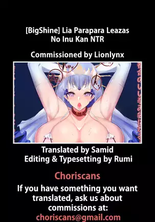 Lia Parapara Leazas No Inu Kan NTR -