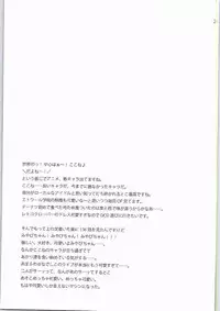 (Geinoujin ha Card ga Inochi ! 7) [ETC×ETC (Aiyoshi Hazuki)] Hyouka no Diva (Aikatsu!)