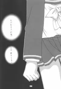 (C56) [Joker Type, Soldier Frog (Nishimata Aoi, Hinoue Itaru)] Aqua Lovers 3 (Kanon, ONE: Kagayaku Kisetsu e)