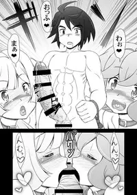 [CIRCLE ENERGY (Imaki Hitotose)] Inran Kairaku Choukyou Atra to Kudelia (Mobile Suit Gundam Tekketsu no Orphans) [Digital]