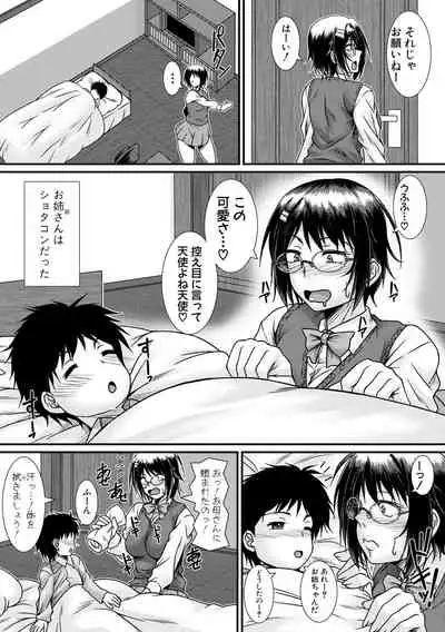 Comic Shingeki 2020-06