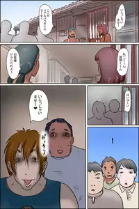 [Zenmai Kourogi] Sono Shima wa Makkuro ni Hiyake Shita Oba-san-tachi no Seisokuchi de Aru <Real Paradise Hen>