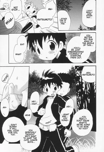 Ore no Taisho | My Team Captain