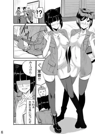 [Shanghai Hanoi Studio (Nguyen Tam Lee)] CAT INFANTRY1968 HAPPYDAY [Digital]