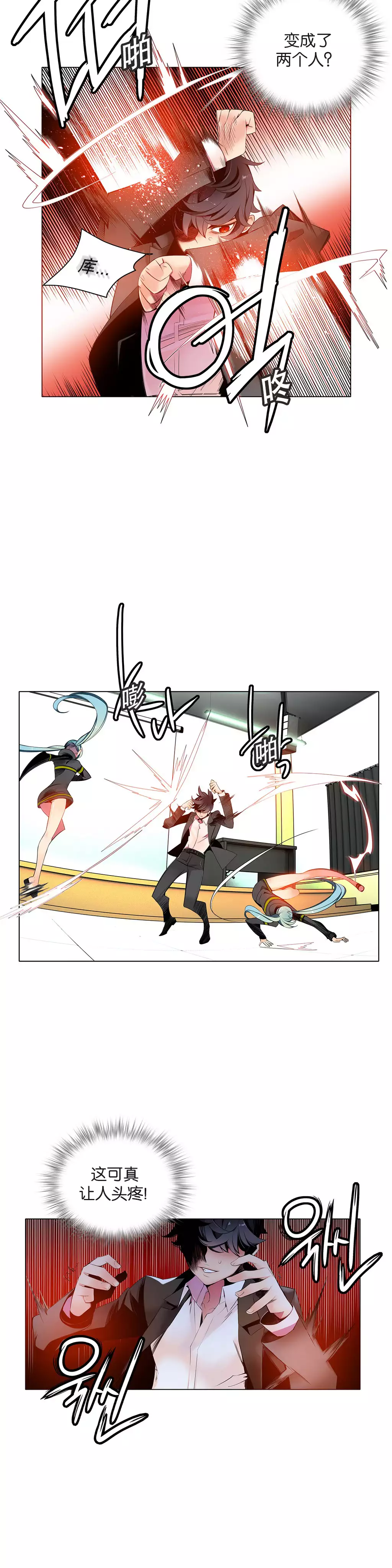 Lilith`s Cord | 莉莉丝的脐带 Ch.1-39