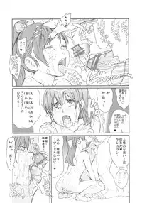 (C81) [Yuugatou (mogg)] MINED (Cooking Idol Ai! Mai! Main!)