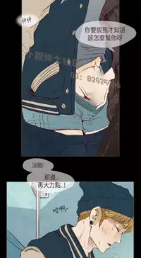 恶女来了请小心 [中国翻訳]