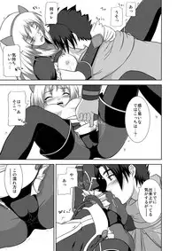 [Niyatto Company (Kyouyuu Kei)] Losing Battle #01~03 Set DL Ban (Phantasy Star Universe, Tower of Druaga) [Digital]