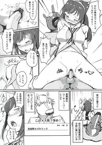 (C93) [REDSQUID (Ika Souseiji)] Hai Doumo! Virtual Youtuber no Kizuna Ai desu! (Kizuna Ai)