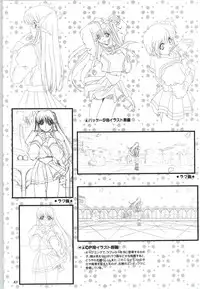 [Mink] Touch me ~Koi no Okusuri~ Computer Graphics & Original Pictures