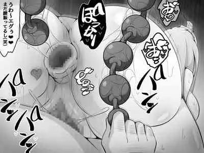 [530 (Mk-Co)] Akogare no Onee-chan ga Netorareru Kouhen ~Suiminkan no Ketsumatsu... Ninshin Botebara Soshite Shussan~