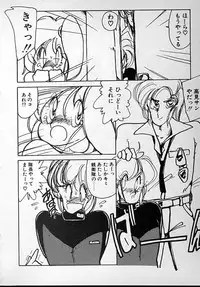 [minami yuuko] meshimase bisyoujo