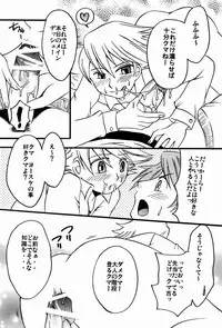 (Shota Scratch 08)[HCF (Hibakichi & Kisaragi Yuki)] Ura Junes (Persona 4)