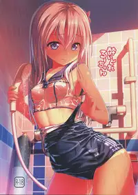 (C88) [Momoiro Kageboushi (Nazuna)] Yoidore Ro-chan (Kantai Collection -KanColle-) [Chinese] [绅士仓库汉化]