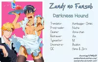 [Inumiso] DARKNESS HOUND 4 [English] {Zandy no Fansub} [Decensored] [Digital]