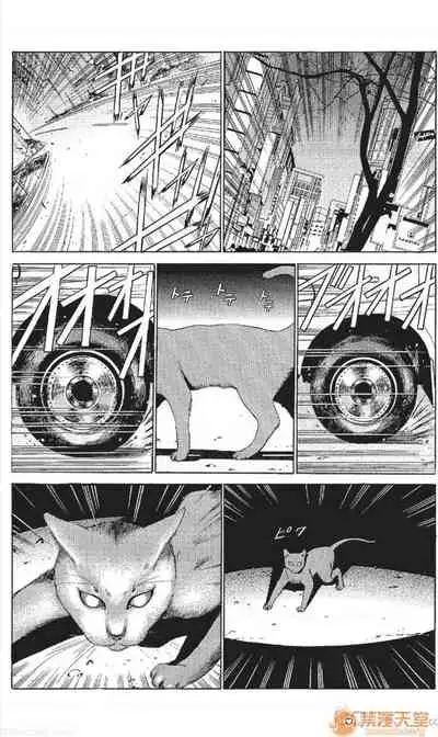 [七波のろ] セレブ那由 AVない若奧さま