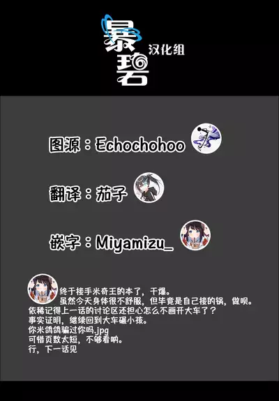 Ane Taiken Jogakuryou 8 | 姐体验女学寮8