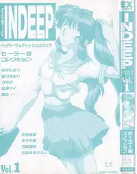 [anthology] INDEEP Vol.01