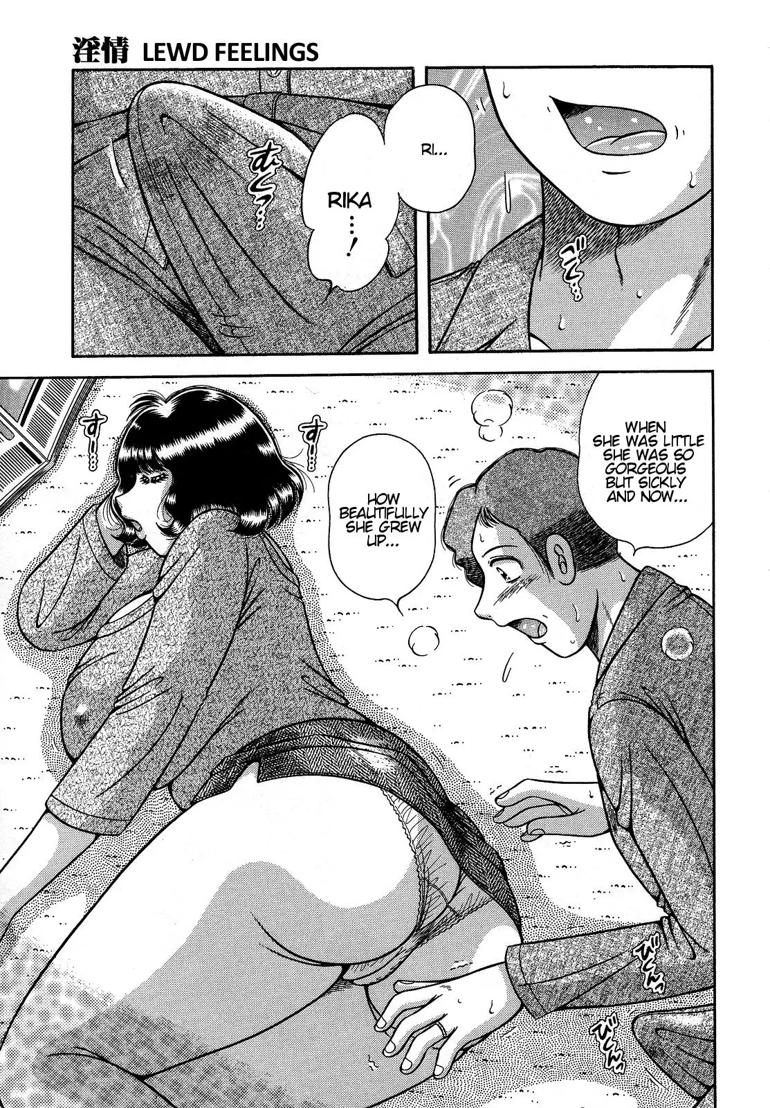 Jukubo Yuugi ~Itoshii Hito~