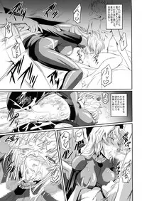 (C85) [DEX+ (Nakadera Akira)] Marida Cruz 5 (Kidou Senshi Gundam UNICORN)