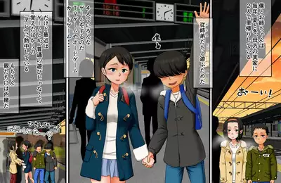 [Aim] Boku to Onee-chan to Itoko-tachi no Oboetate! Satogaerix [Text/Textless]