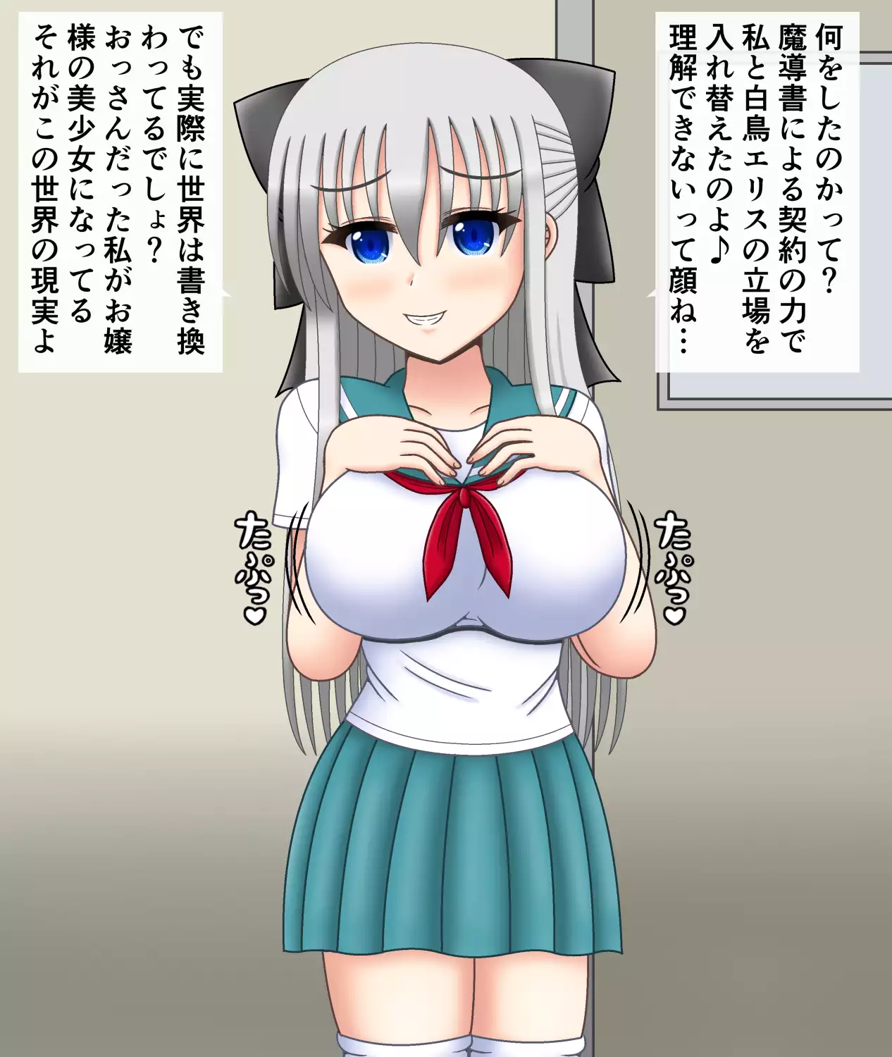 I will love my girlfriend even if she becomes a bald dad | Ore no Kanojo ga Hagedebuoyaji ni Natte mo Aishitai