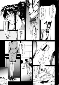 (C67) [NEWS (NeWMeN)] Sailor Fuku to Onna Kyoushi