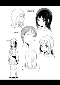 [Sasamori Tomoe] Houkago no Yuutousei [Chinese] [無邪気漢化組]