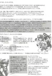 [Alice Soft] Alice Soft Min-Naraken 2002-02