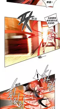 [Juder] Lilith`s Cord | 莉莉丝的脐带 Ch.1-35 [Chinese]