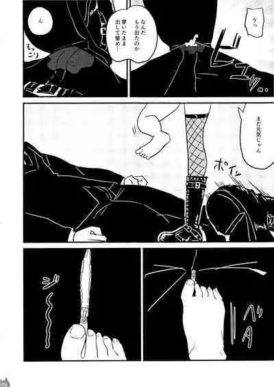 Mireecchi Goudoushi Ecchi ja Naimon!!